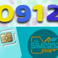 خرید و فروش سیمکارت 912