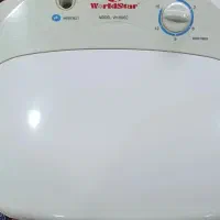 لباسشویی کودک