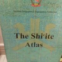 کتاب اطلس شیعه