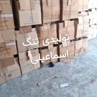 تولیدیه تنگ شیشه ای|ماهی|تهران, پارک شهر|دیوار