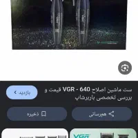 گمشده کپی عکس