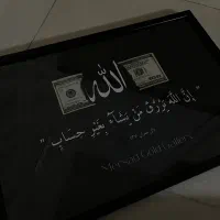 قاب موزیکال با کمترین بودجه