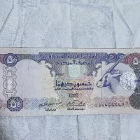 اسکناس امارات کلکسیونی