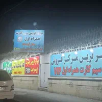استخدام نیروی خانم در دفتر خدماتی معالی آباد|استخدام اداری و مدیریت|شیراز, معالی‌آباد|دیوار