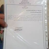 زمین لب جاده در سامیان|فروش دفتر صنعتی، کشاورزی، تجاری|اردبیل, |دیوار