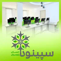 آموزش حسابداری و مالیات و تربیت حسابدار|خدمات آموزشی|قدس, |دیوار