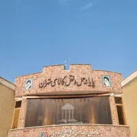 شرکت حمل ونقل اعلاءبار کرج (کرج پلیس راه ماهدشت)