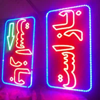 تابلو سازی *چلنیوم *چاپ بنر* کامپوزیت|خدمات پیشه و مهارت|لاران, |دیوار