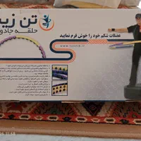 حلقه ورزشی تن زیب نو|تجهیزات ورزشی|شاهین‌شهر, خانه کارگر|دیوار