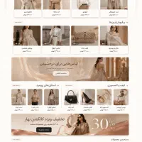 طراحی وب سایت فروشگاهی - شخصی با مناسب ترین قیمت|خدمات رایانهای و موبایل|تهران, باغ فیض|دیوار