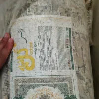 فرش ۱۲ متری نو