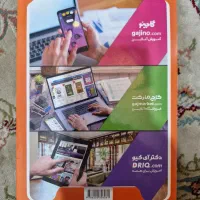 گام‌به‌گام جامع هشتم و نهم و ریاضی کاهه تیزهوشان|کتاب و مجله آموزشی|تهران, ایران|دیوار