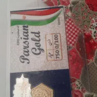 سکه پارسیان|کلکسیون سکه، تمبر، اسکناس|مشهد, فارغ التحصیلان|دیوار