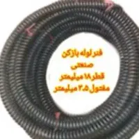 لوله بازکنی تراکم وفنر زاگرس|خدمات پیشه و مهارت|کرمانشاه, |دیوار