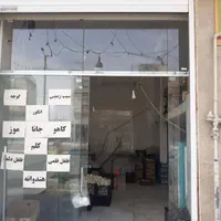 رهن و اجار