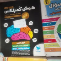 تیزهوشان نهم|کتاب و مجله آموزشی|تهران, هفده شهریور|دیوار