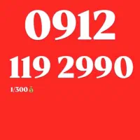 0912.189.86.16|سیم‌کارت|تهران, تجریش|دیوار