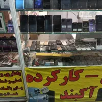 پخش اپل 15با ریجستری