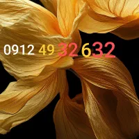 سیم کارت0912