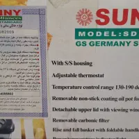 سرخ کن سانی|اجاق گاز و لوازم برقی پخت‌وپز|قرچک, باقرآباد|دیوار