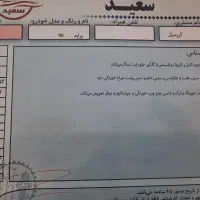 پراید بژ۹۰sx|خودرو سواری و وانت|اصفهان, دوطفلان|دیوار