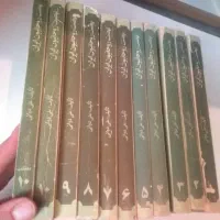 کتاب تاریخ قدیمی نهضت روحانیت علی دوانی