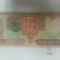 اسکناس های بکر وعالی|کلکسیون سکه، تمبر، اسکناس|ملک‌آباد, |دیوار