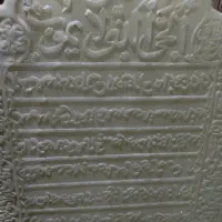 کتیبه ی سنگی بسیارقدیمی وعتیقه|کلکسیون اشیاء عتیقه|بم پشت, |دیوار