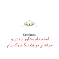 پذیرش نیرو با پورسانت بالا و آگهی نامحدود|استخدام بازاریابی و فروش|تهران, سلسبیل شمالی|دیوار