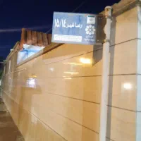 زمین‌‌مسکونی‌دوکله‌داخل‌محدوده‌رضاشهر