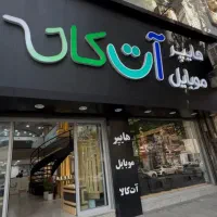 گوشی داریا (bond II 2)|موبایل|شهریار, شهریار|دیوار