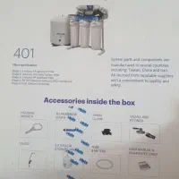 تسویه اب خانگی نیمه صنعتی