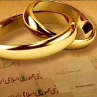 دفتر ثبت اسناد ( مشاوره وام ازدواج و ضامن وام)