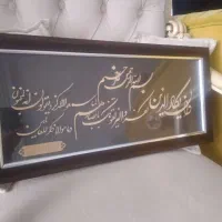 تابلو وان یکاد زیبا سالم|تابلو، نقاشی، عکس|تهران, مرزداران|دیوار
