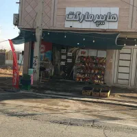 فروشنده مواد غذایی(سوپر مارکت)