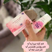 صابون روشن کننده و لایه بردار|آرایشی، بهداشتی، درمانی|کرج, کمال‌شهر|دیوار