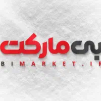 خط . شماره تلفن ثابت رند