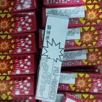 وسایل اتیش بازی چهارشنه سوری|اسباببازی|تهران, میدان میوه و ترهبار مرکزی|دیوار