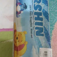 فروش فرش دخترانه توت فرنگی کوچولو