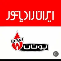 تعمیرکارپکیج تعمیرپکیج.تعمیرات پکیج.سرویسکارپکیج|خدمات پیشه و مهارت|کرمانشاه, |دیوار