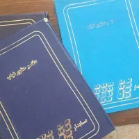 دفتر نگهبانی دفتر حضور و غیاب|لوازم التحریر|ماهدشت, |دیوار