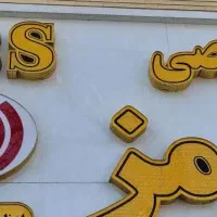 تعمیر و تعویض متخصص ترمز لنت ebs