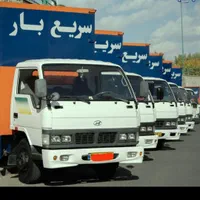 اتوباربری ری