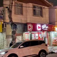 اجاره ملک تجاری، مسکونی باهنر