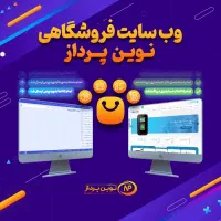 طراحی سایت و فروشگاه اینترنتی|دفتر کار|مشهد, فلسطین|دیوار