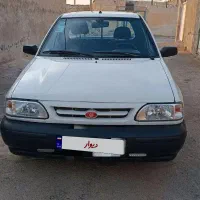 پرایدوانت