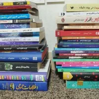 کتاب نو و دست دو