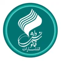 غرفه دار جهت نمایشگاه کتاب