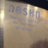 هنگرام|درام و پرکاشن|گناباد, |دیوار