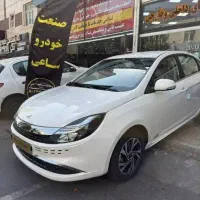 ایگل /تحویل فوری